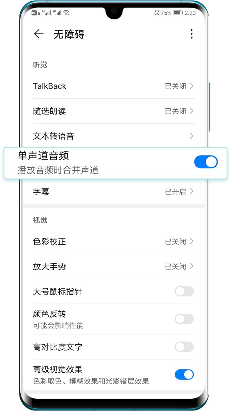 苹果手机通话音质不清晰怎么回事,苹果11手机通话声音小怎么解决