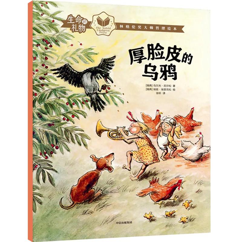 2019推荐小学生阅读书目,最新小学生高年级阅读推荐书目