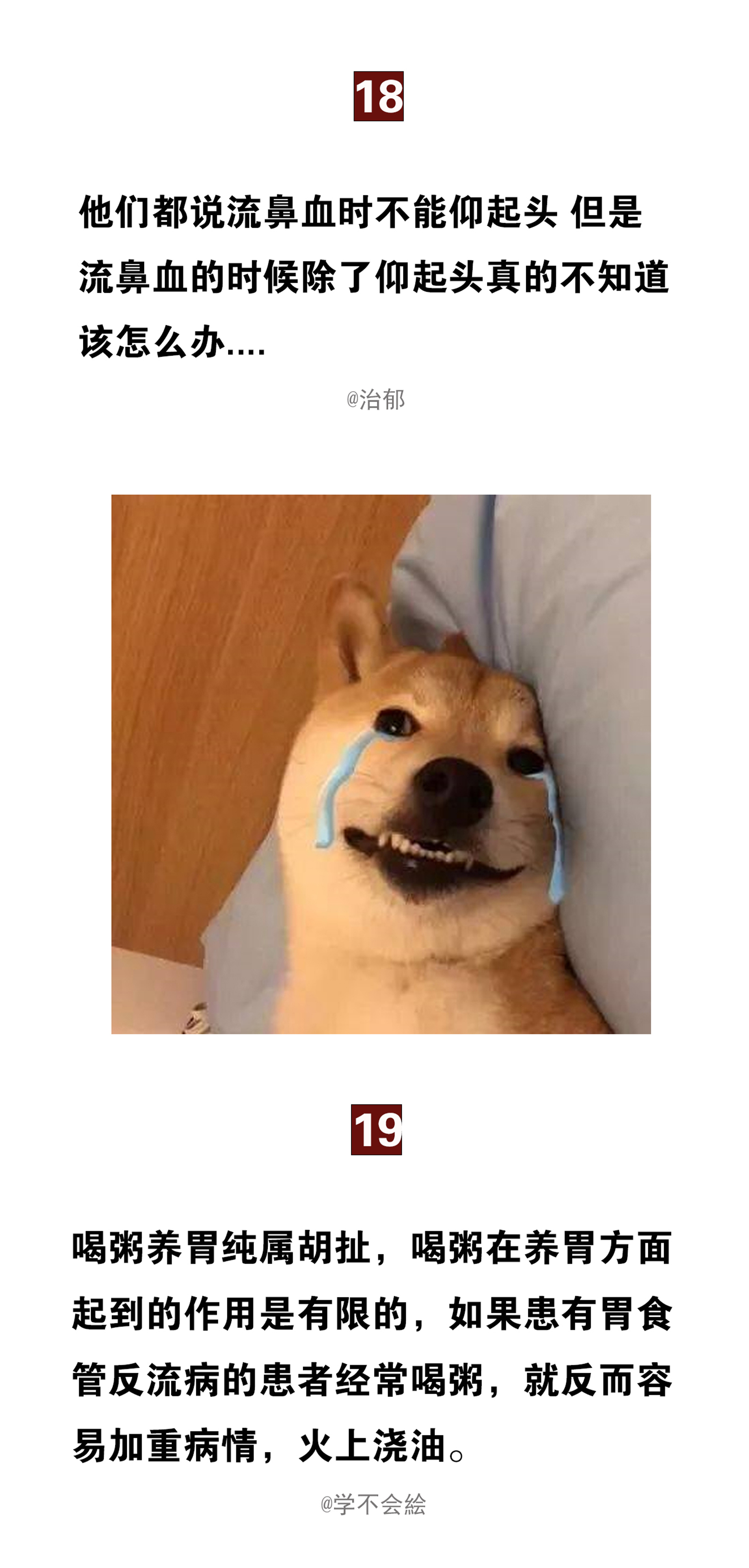 你被哪些伪知识骗过的,你被多少生活常识给忽悠了