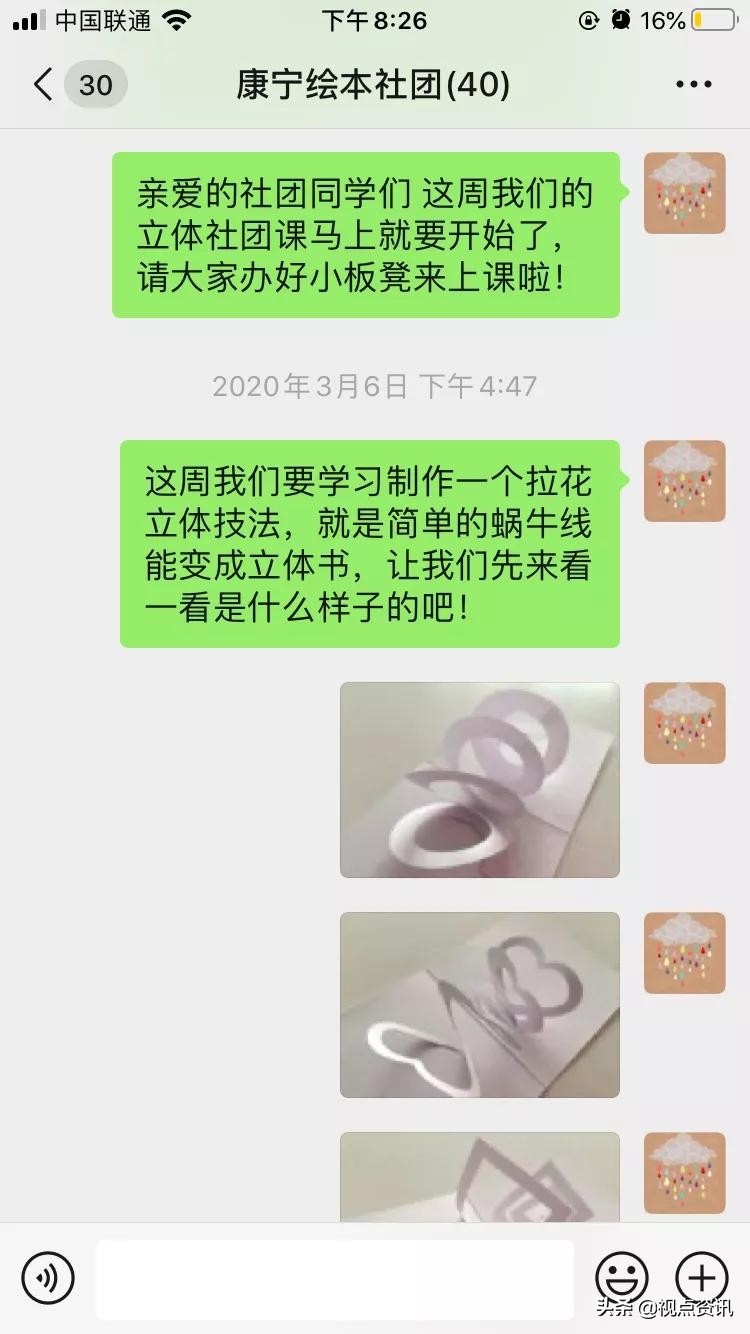 郑东新区康宁小学是不是重点,郑州市康宁小学社团