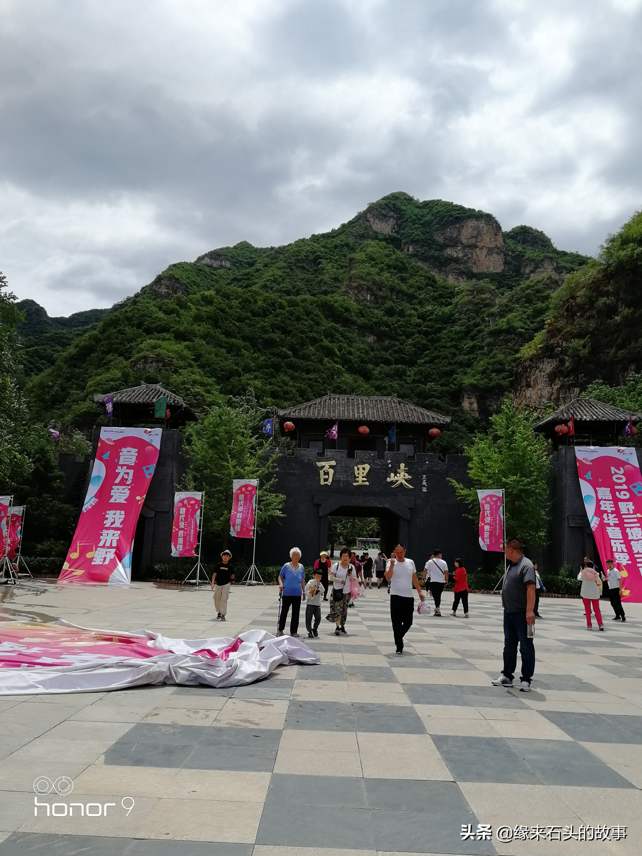 百里峡夏天景色,百里峡野外住宿