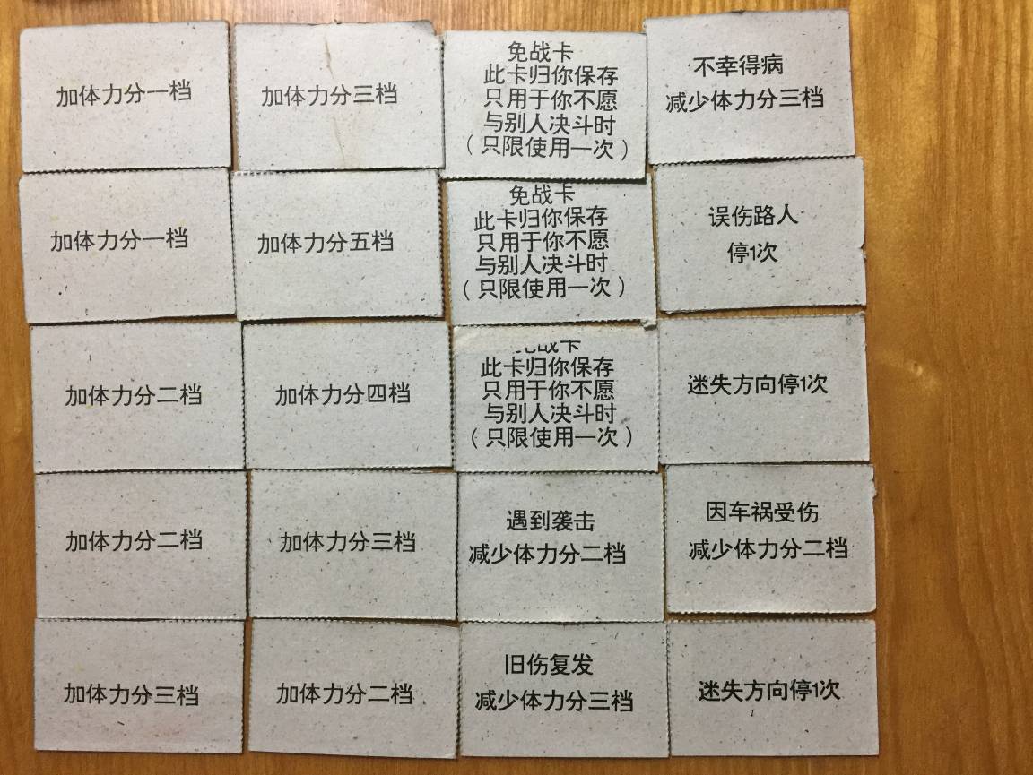 盘点8090儿时玩过的游戏,8090年代游戏回忆经典