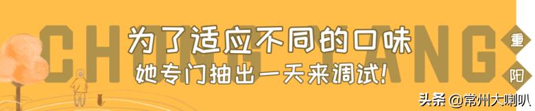 这块只有常州能买到的糕，一年只卖十来天，每天都供不应求