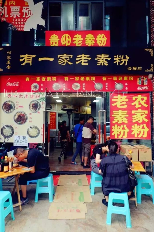 贵阳观山湖美食攻略推荐,观山湖美食家常菜