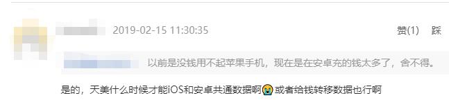 ios游戏充值退款审核失败,王者荣耀充值失败ios新赛季