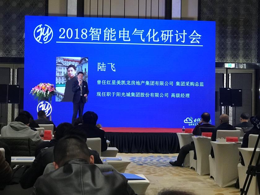 上海智慧用电系统保障用电安全,让用电变得更安全更便捷