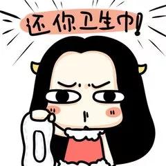 女性体内上火有哪些症状,女人生理上火有什么反应