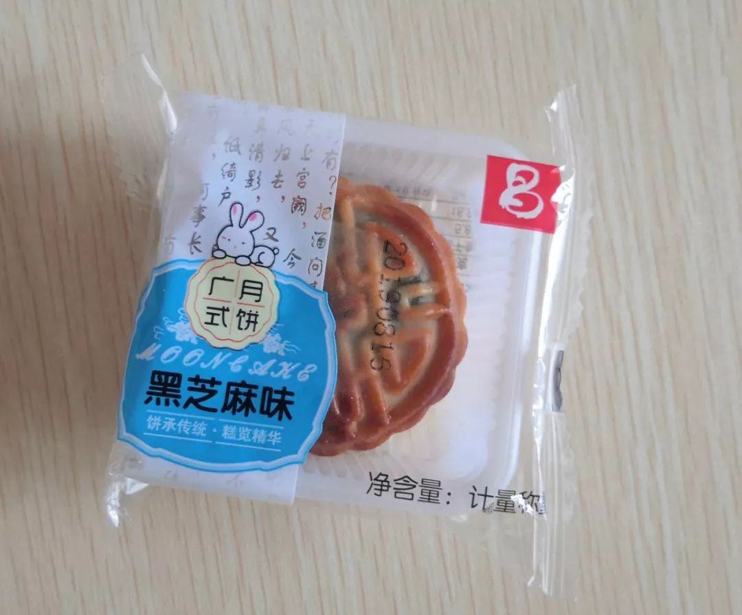 亳州月饼哪家正宗,月饼吃货测评