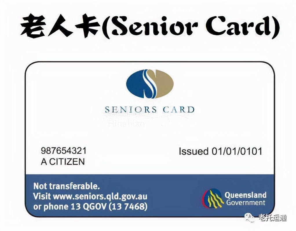 移民澳大利亚的老人有什么待遇,移居澳大利亚需要什么条件