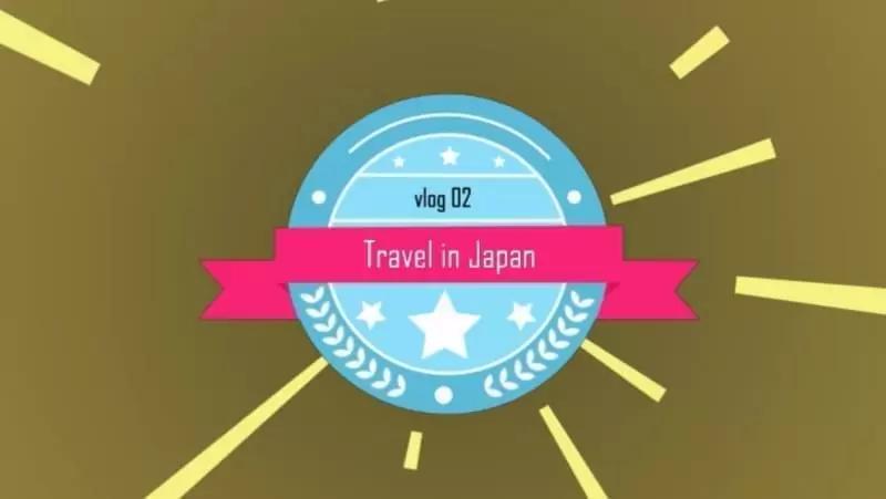 不用ae就能做片头,不用ae做动态图片