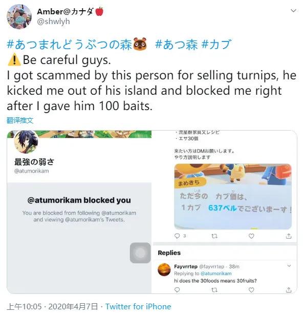 动森的动物在现实生活,动森世外桃源