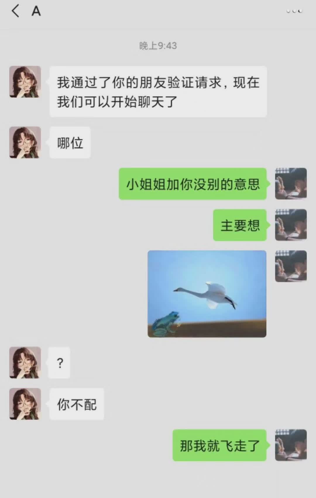 最不讲卫生的女孩是什么样子的,现实中最不讲卫生的女孩