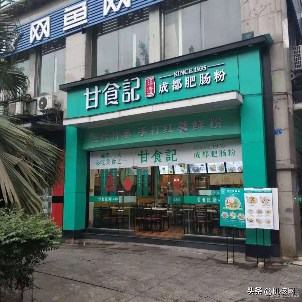 食全食美串串火锅,食全食美自助火锅