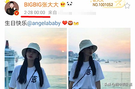 杨颖在跑男请的最好的朋友是谁,杨颖过生日跑男送祝福