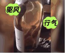 撞树、火疗、喝尿....谁是土法养生界的霸主？