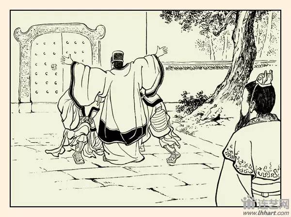 九轩征南擒方腊连环画之三,三国故事图文