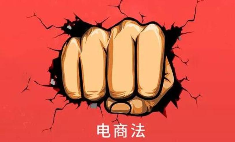 微商开店需要办营业执照吗,现在微商也要办理营业执照吗