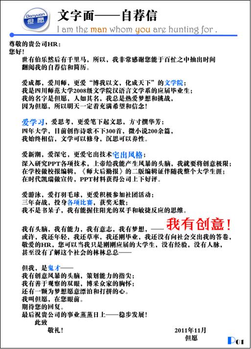 如何制作个人简历ps,如何制作个人简历pdf