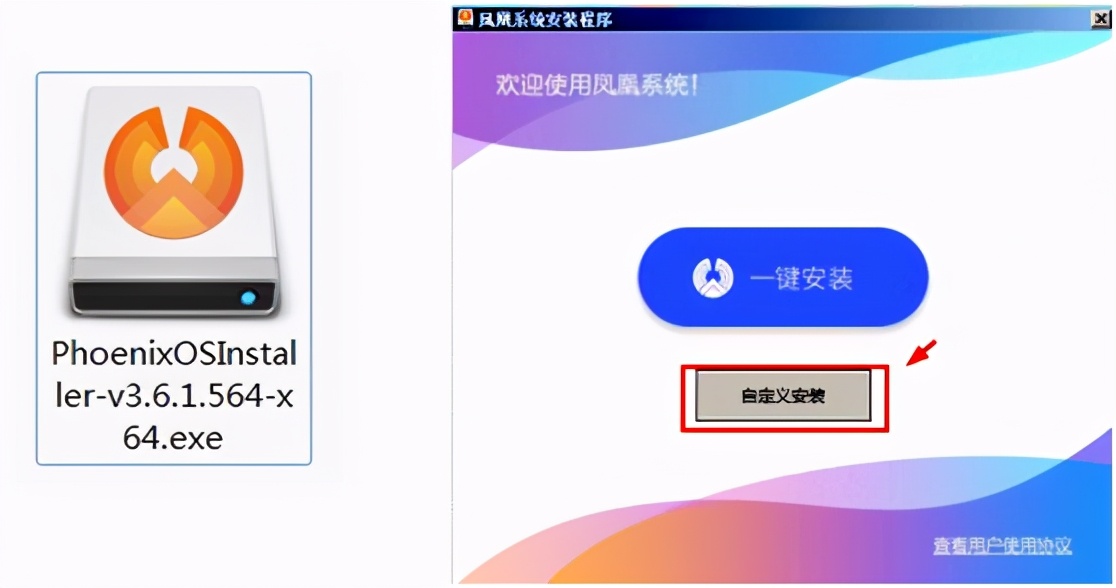 电脑双系统使用技巧,老式电脑装双系统教程