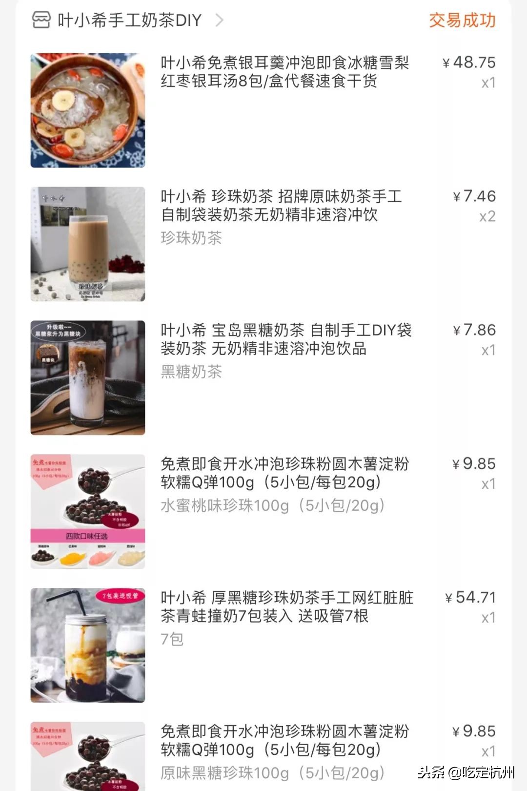 双十一我的购物车清单及推荐理由,双十一前和双十一购物后