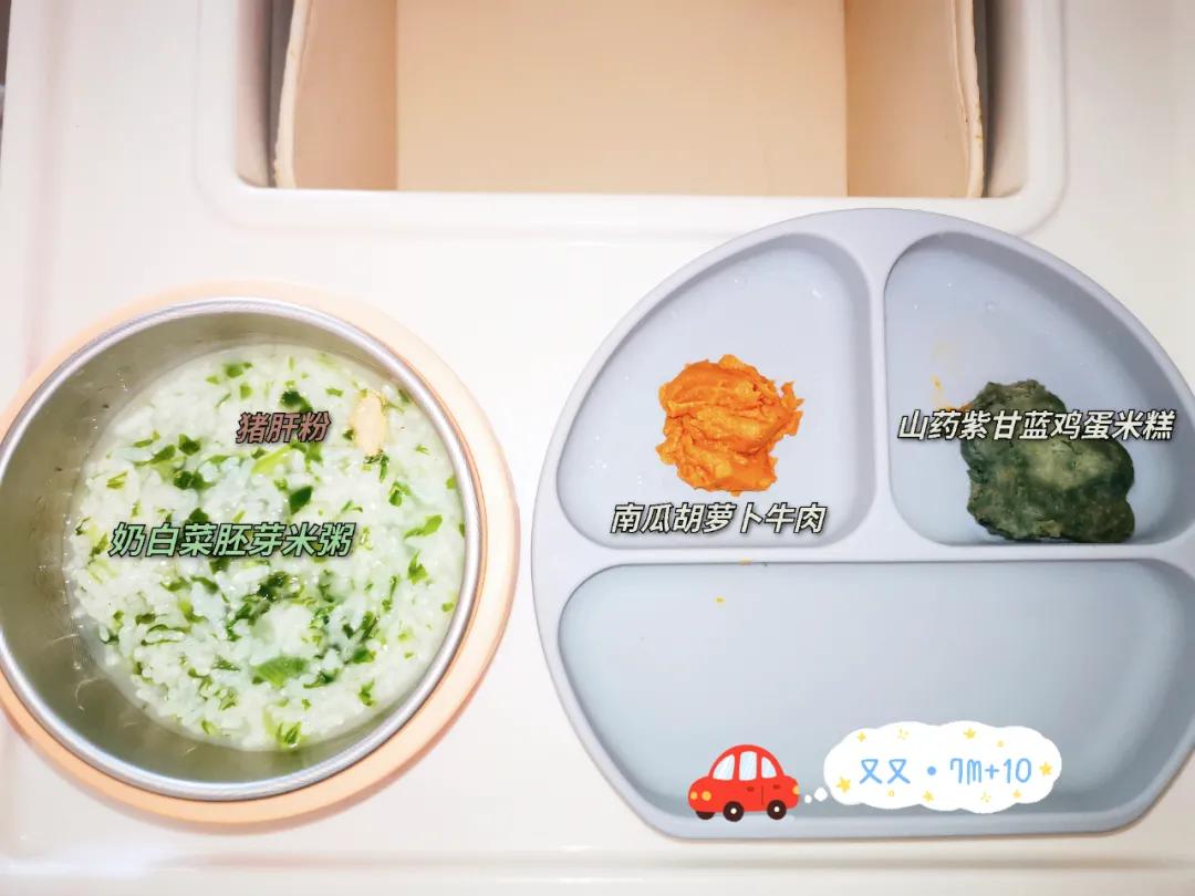 宝宝吃盐的危害你知道吗,宝宝吃盐的最佳时间和方法