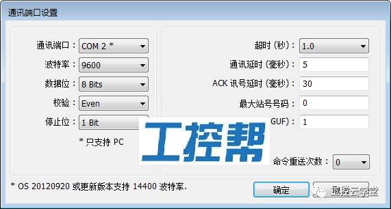 西门子plc和威纶通485串口接线图,西门子plc300与威纶通触摸屏通讯