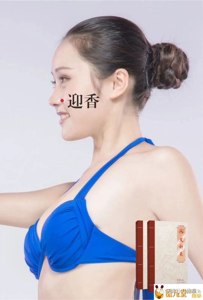 过敏性鼻炎不吃药的老偏方,儿童过敏性鼻炎中医能调理好吗