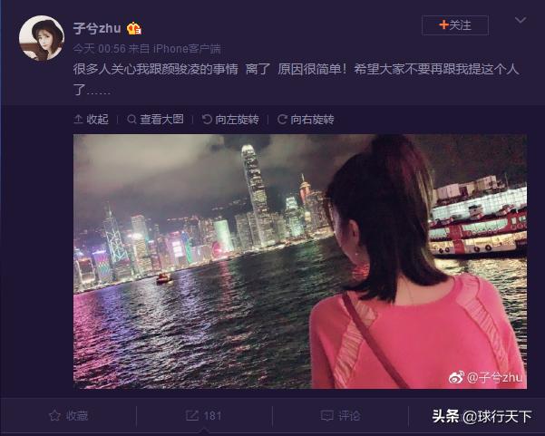 出轨大胸妹解锁娶老婆帽子戏法中国男足的队员到底有多渣？