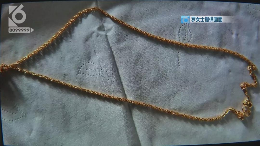 索赔难立案难！玉佛、黄金项链、白金项链、白金耳环一个快递全寄没了