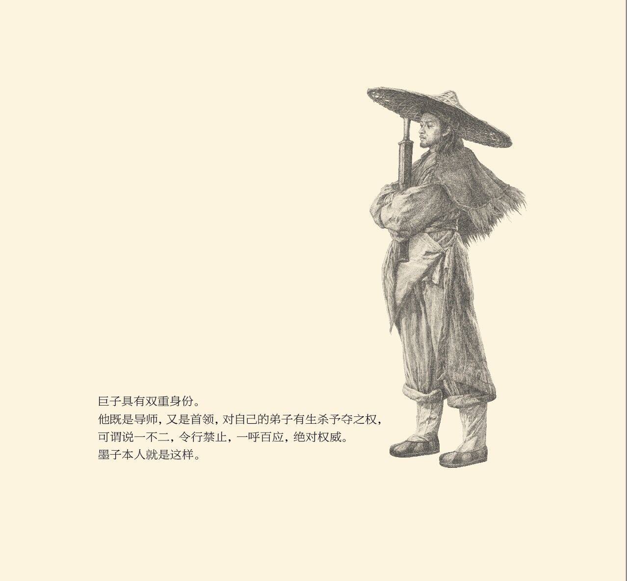 读易中天的感悟,易中天读先秦诸子