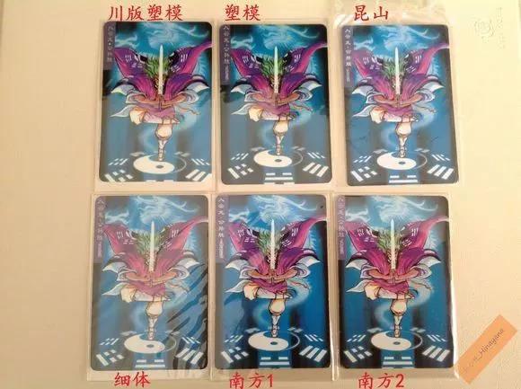 小时候收集水浒卡片,还记得小时候收藏的水浒卡吗