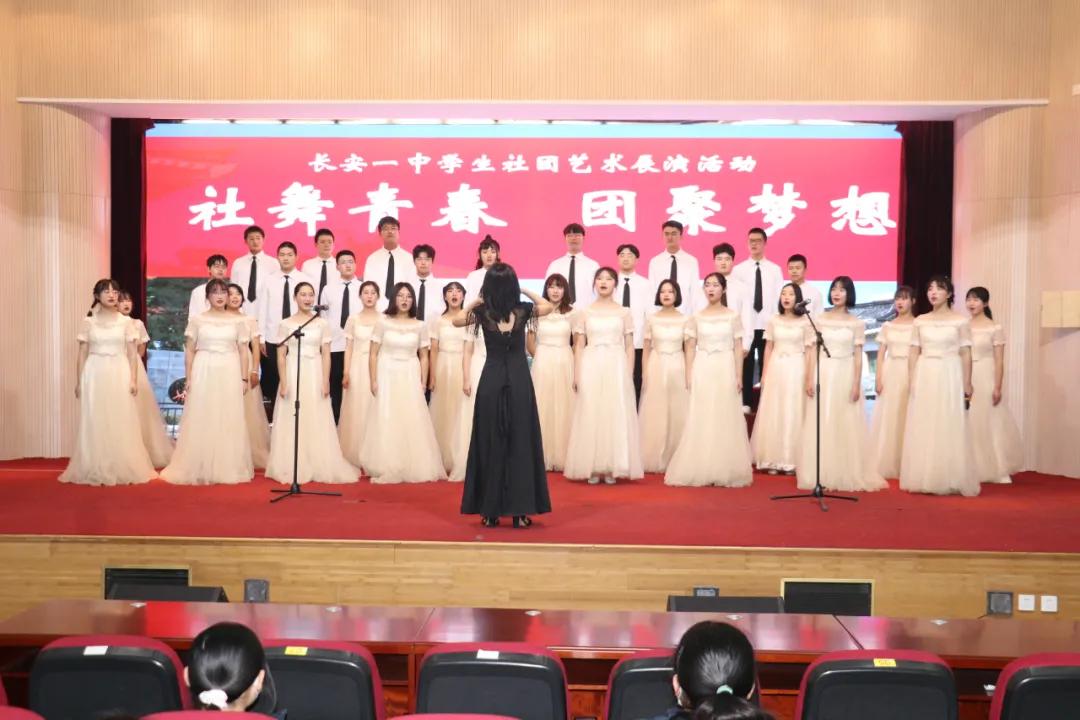 奔腾的长江的舞蹈,奔腾的长江的黄河