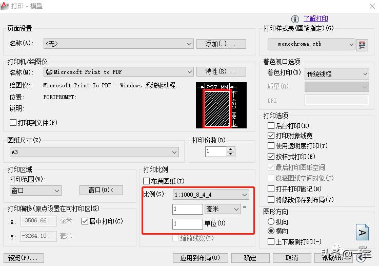 设计师cad制图标准,设计师cad平面图