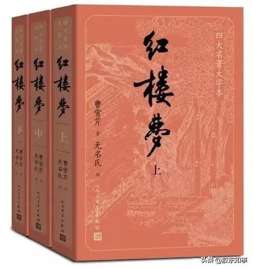 红楼梦中刘姥姥的分析,红楼梦中刘姥姥这一人物作用分析