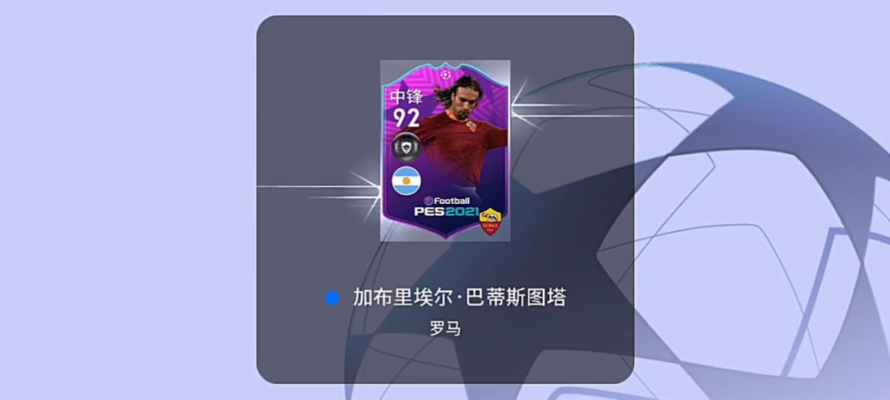 实况足球2021测评,实况足球2021风格解析