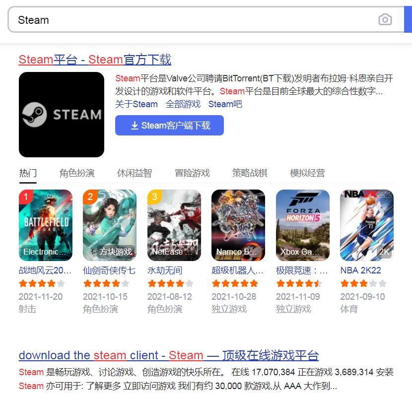 旭旭宝宝的掌上wegame叫什么,旭旭宝宝wegame真实成交价