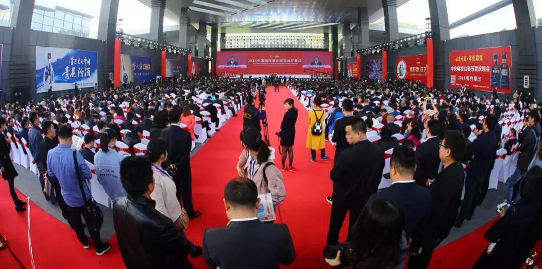 泸州酒博会历年展览面积,泸州第十八届酒博会