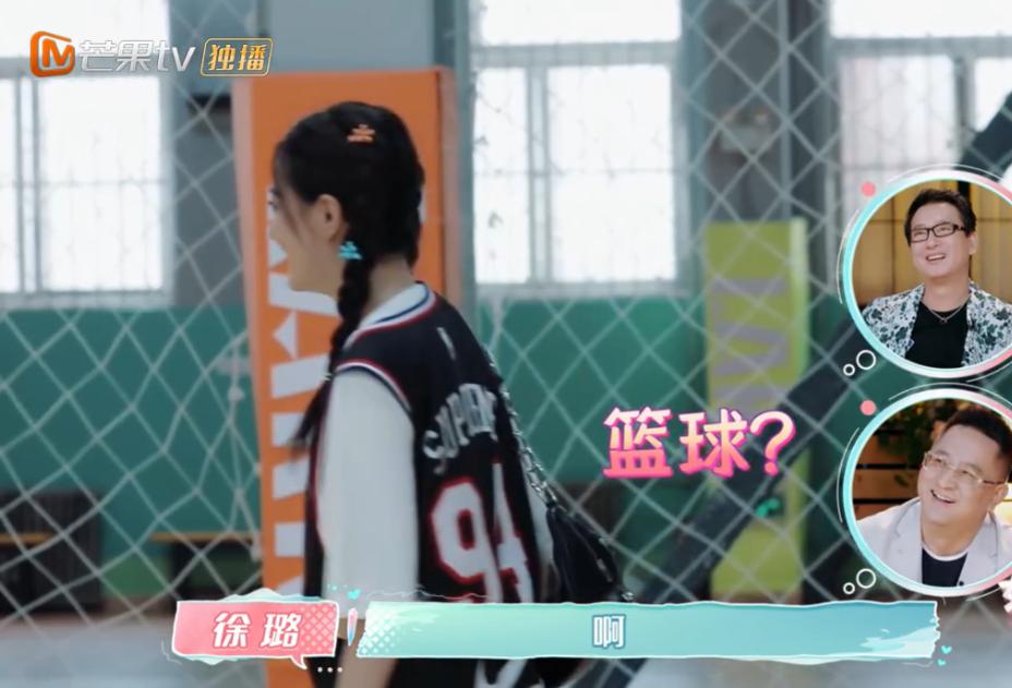 明星们也太爱智障人设了：徐璐分不清篮球和足球，包文婧不会算数