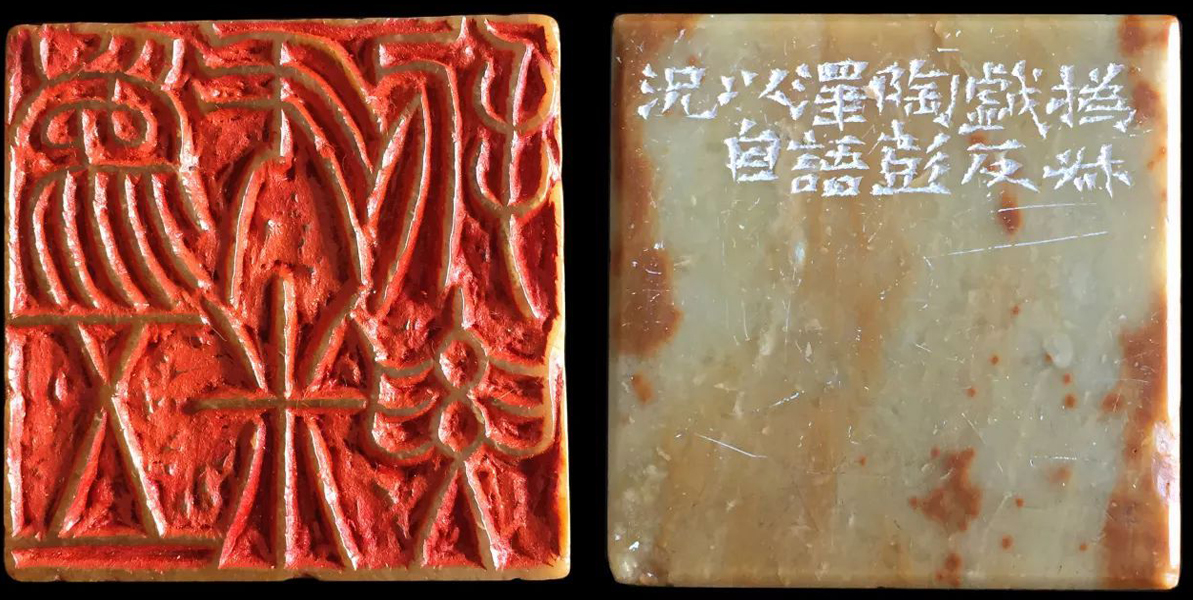 诗经卉木萋萋,卉木萋萋仓庚喈喈采蘩祁祁读音