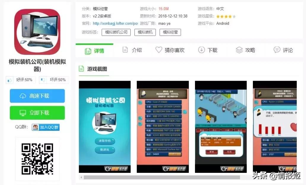 盘点各种奇葩的模拟器,盘点那些最奇葩的模拟器