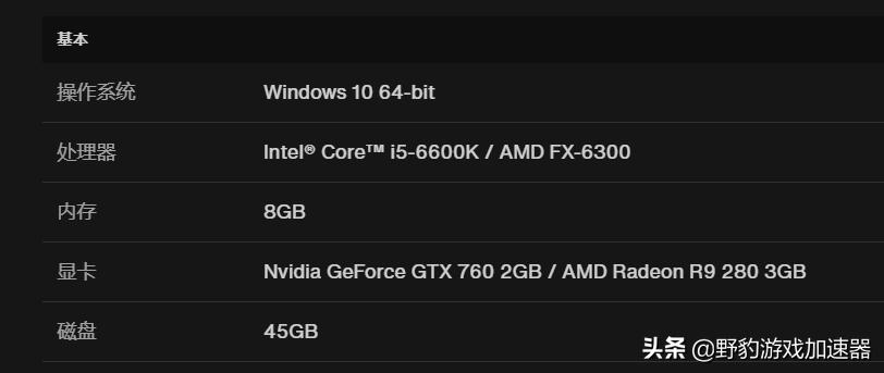 gta三部曲终极版手机,gta官方最低配置
