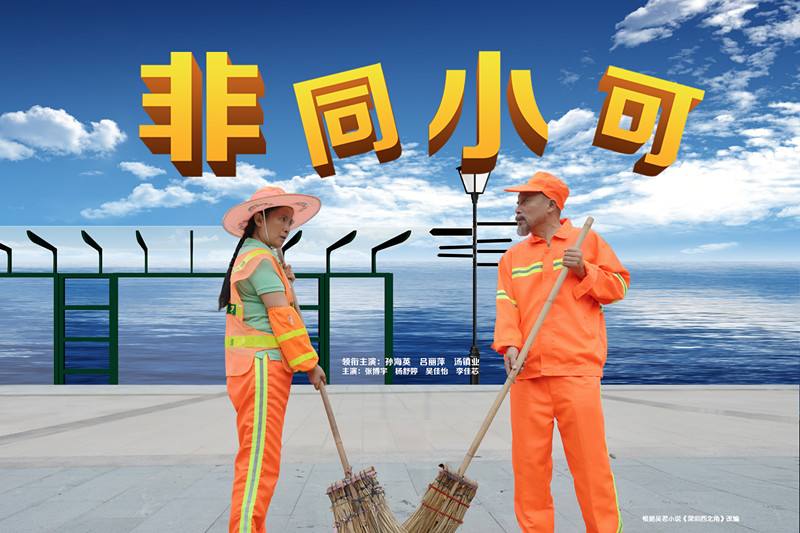 编辑部的故事戈玲和李冬宝结局,编辑部的故事戈玲和东宝