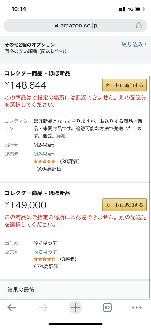 索尼PS5如今已成海景房，8899元的游戏主机，你会购买吗？