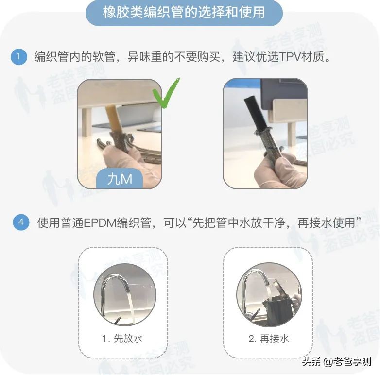 看看你家里的水管是怎样的,用什么水管比较耐用又安全