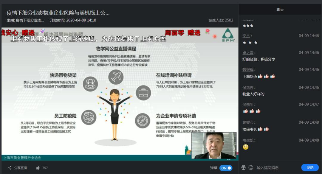 物业服务企业如何打破发展困局,物业服务行业存在的问题都有哪些