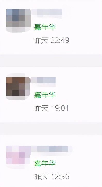 大工嘉年华2019,大工嘉年华倒计时