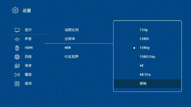杰科g5800怎么进行音画分离,音画分离硬盘播放机