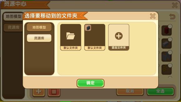 迷你世界微缩教学日常篇,迷你世界微缩物品怎么做