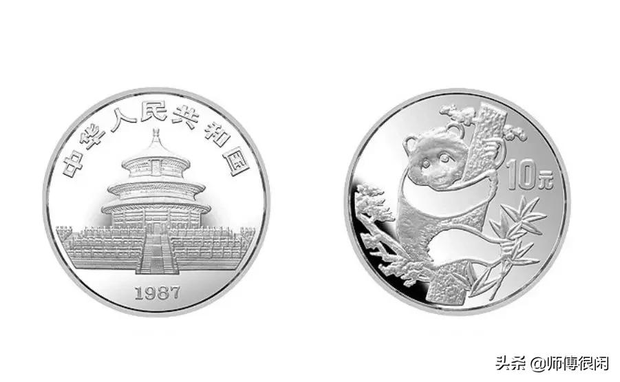 熊猫纪念币银币有没有收藏价值,如何收藏熊猫银币