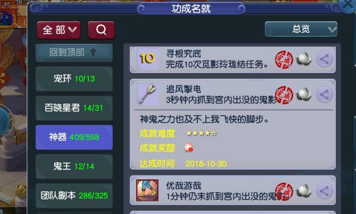 梦幻西游职业玩家赚钱攻略视频,梦幻西游职业玩家怎么赚人民币